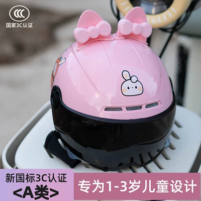 Children's Helmet Boys and Girls 3C Certified Kidsren's Summer Electric Motorcycle 1 to 6 Years Old All-Season Safety Helmet (Motosiklet kaskı (dəbilqə)) - pink-with-cat-ears-bow-brown-short-lenses