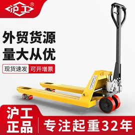 起重葫芦;起重装卸设备;千斤顶