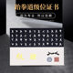 The new version of Taekwondo Grade Certificate Cover Cover Cover Cross Examination Grade Cover Application Form Shell