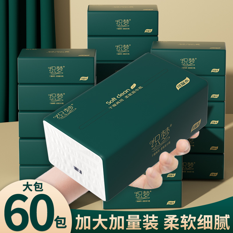 60包提装抽纸整箱大包原木卫生纸巾批发实惠装餐巾纸家庭装纸抽