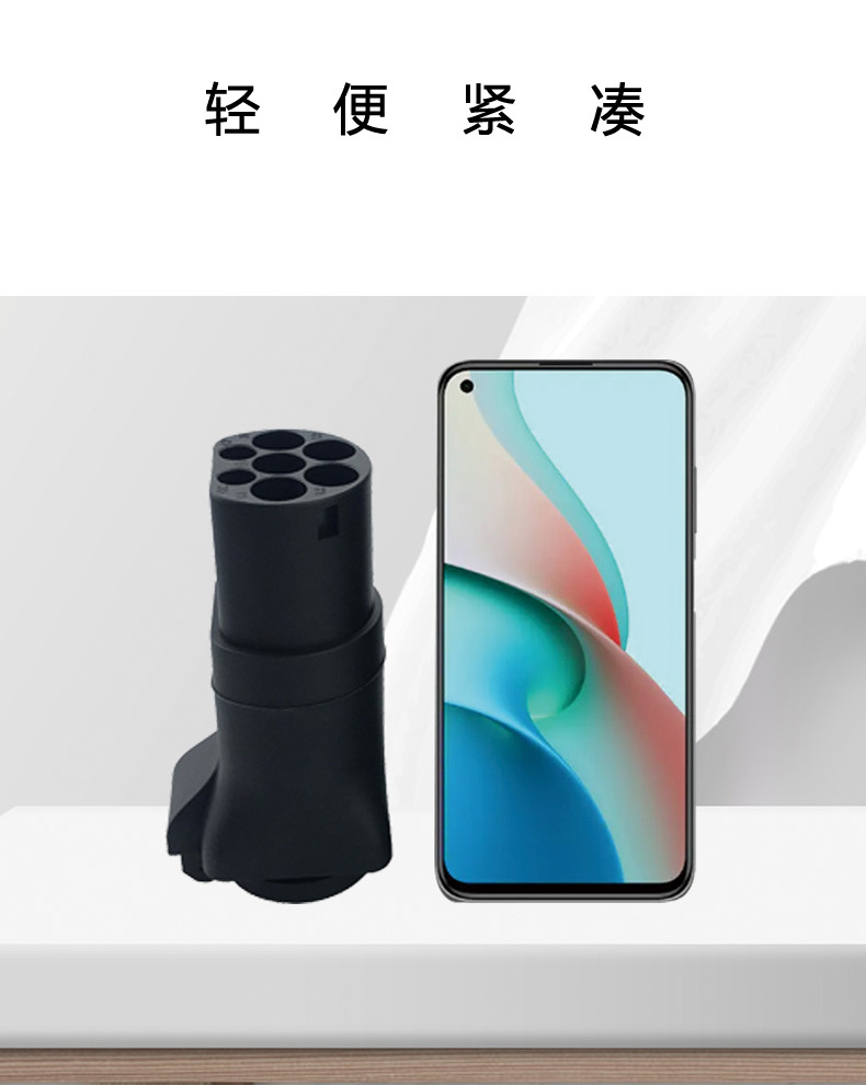 New Energy Electric Vehicle European Standard Charging Head, Home Charger, Discharge Socket, Portable On-Board Charger
