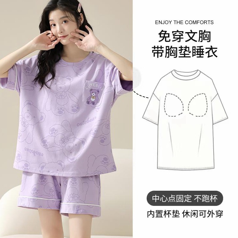 D25 [가슴 패드 더블 쇼트] 퍼플 포켓 베어
