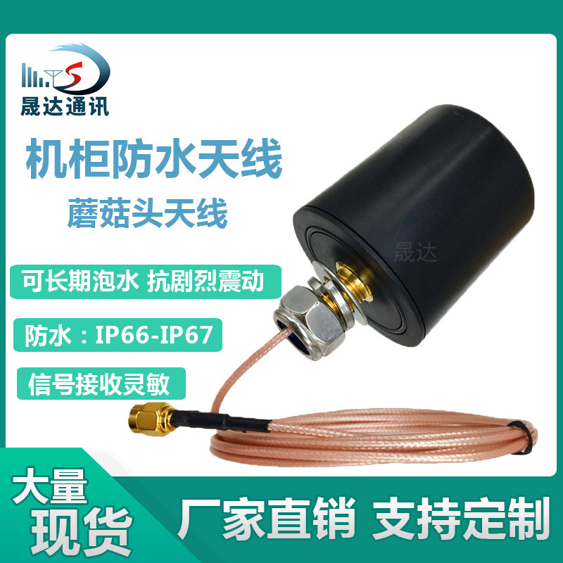 4glte����gsm���������ˮgpsĢ��ͷwifi�����������߸�������ǿ