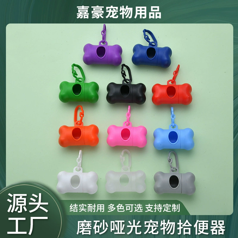 Внешняя торговля трансграничный матовый Туалет для домашних животных пикап костяного типа открытый выгул собак Туалетная сумка дозатор туалетной сумки