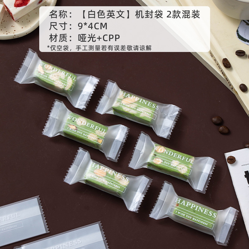 Nueva bolsa de embalaje transparente simple de caramelo de toffee nougat bolsas de sello de máquina de azúcar de café bolsas de sello de nieve crisp bolsas de sello independientes