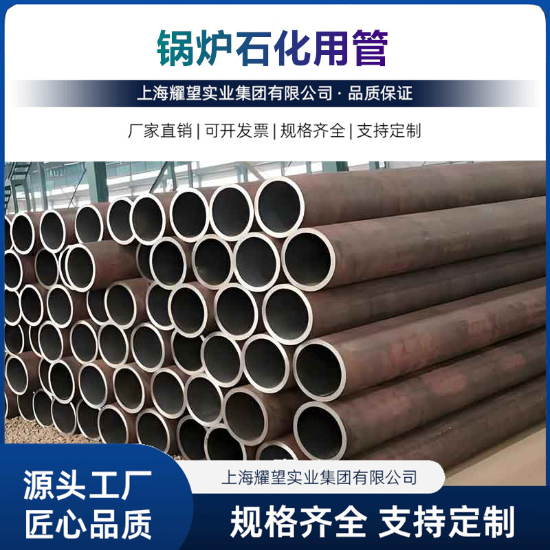 供应现货P11高压合金无缝管 P22锅炉石化用管