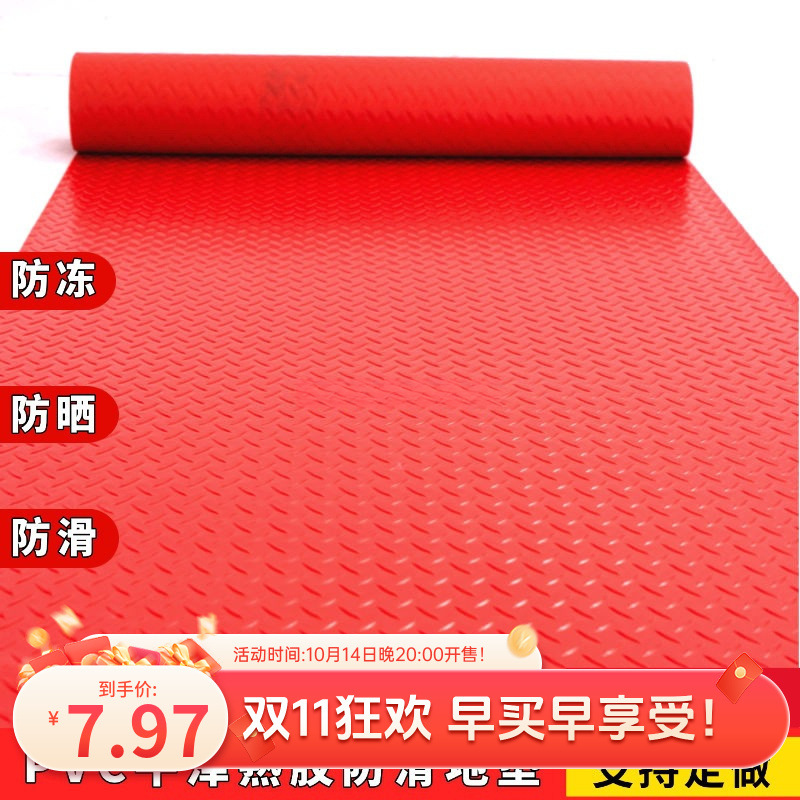 新餐厅专用饭店防油商用防滑垫防水垫子厨房地垫地面整铺后厨酒店