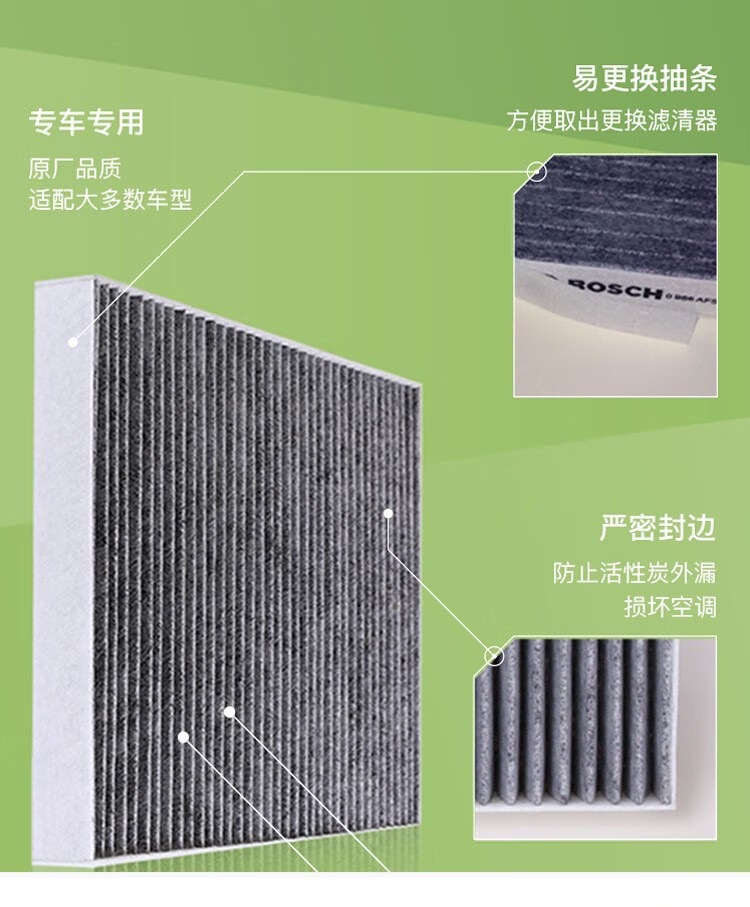 Suitable for Volkswagen ID air-conditioning filter element activated carbon filter car air filter air-conditioning grid maintenance special accessories filter screen