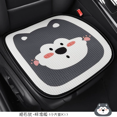 Car seat cushion four seasons Seat cushion, seat cover - s009-hello-shiba-inu-square-mat-gray