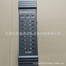 �����rȫ�� plcģ�K K-AI01 �_�P��ݔ��ģ�K ԭ�b�F؛   �h�r