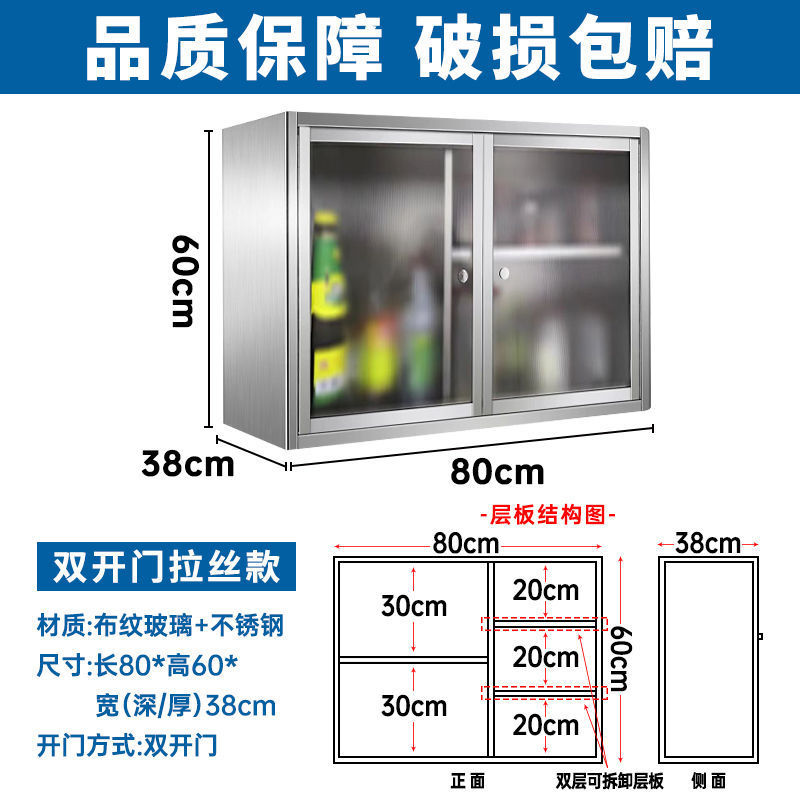 厨房304不锈钢吊柜加厚橱柜储物柜浴室柜阳台柜碗柜柜调料柜|undefined