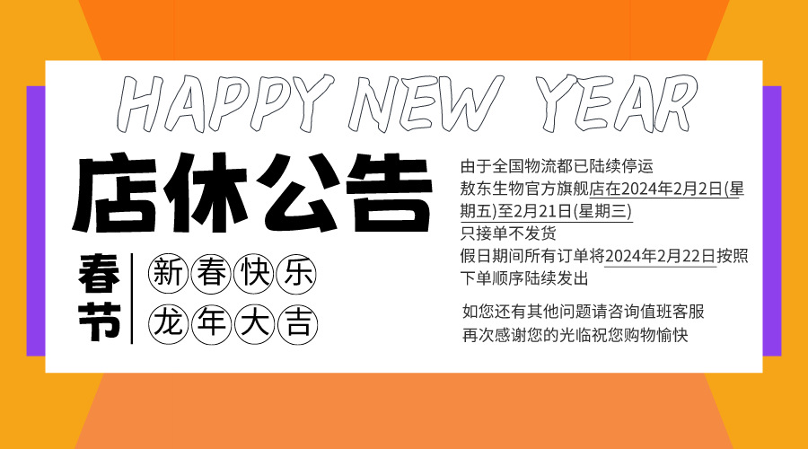 公告通知简约排版横版海报