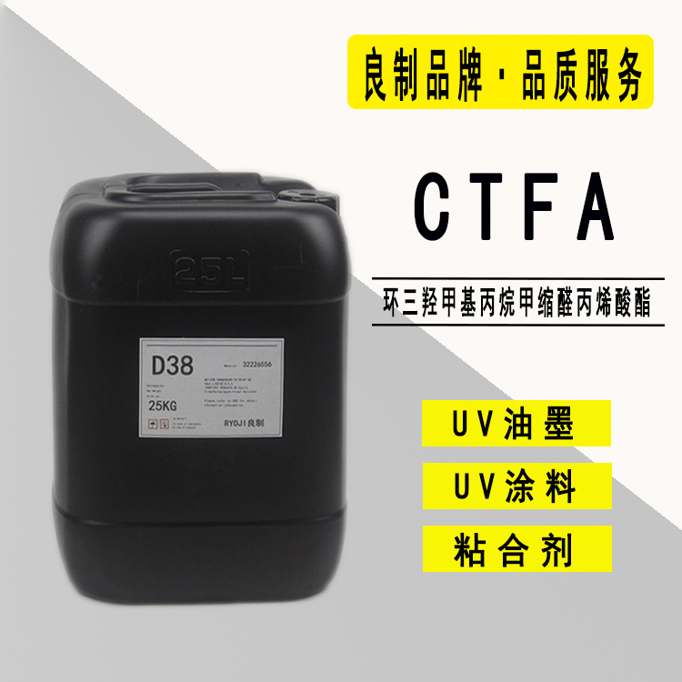 ctfa25kg主图