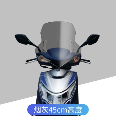 Thickened Front Windshield Modification — Motorcycle front windshield - brown-45cm-thickened-and-high-quality