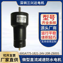 ΢ֱpٷˮ늙C 60GA775܇Oϵy ԄәC