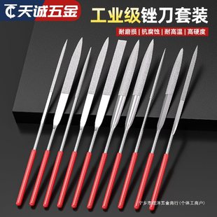 Diamond File Steel File Fine Alloy Assorted Set Metal Grinding Trimming Tool Triangle Semicircle Mini Shaping