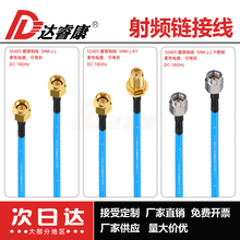 SMA���l�yԇ��| SS405�� 18GHZ SMA��ĸ�^������DSMA���^�����