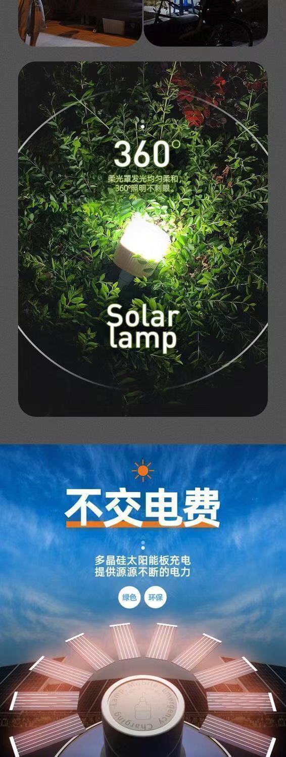 遥控夜市摆摊家用