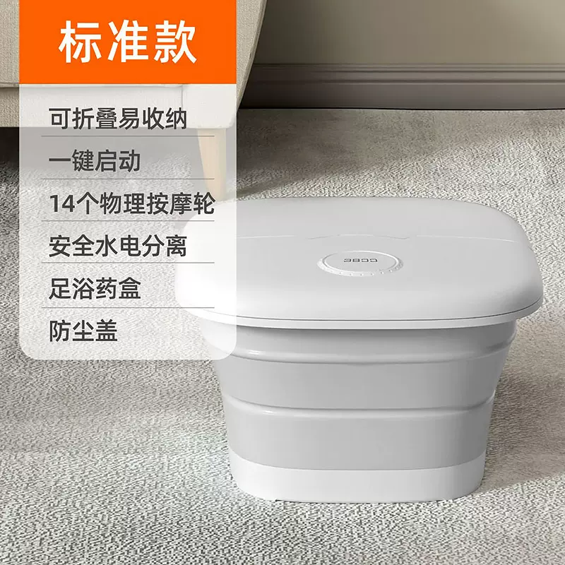 自动恒温洗脚盆家用折叠式泡脚足浴盆桶便携易收纳按摩家用泡脚桶