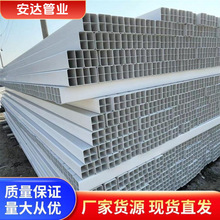 cpvc�����Դ�^�S����ظ߉�����Ź������ܵ�pvc-cͨ����|�׹�