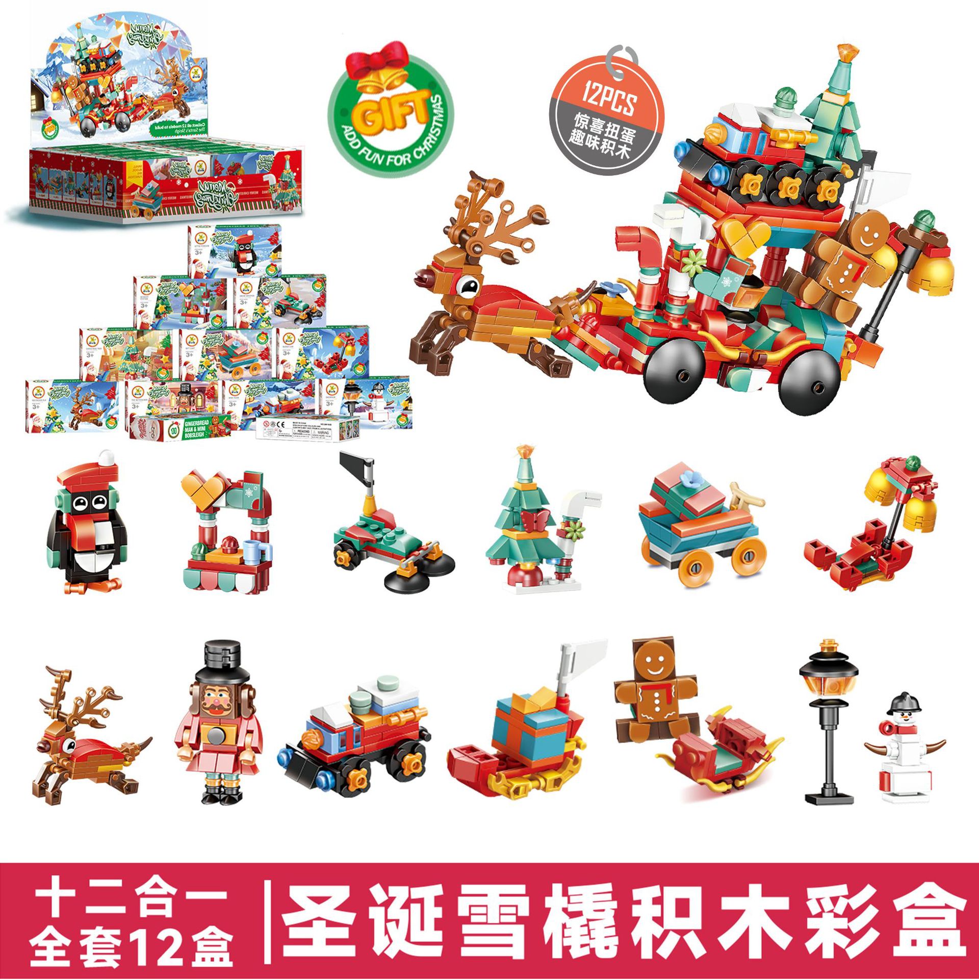 Starle 501B anti-terrorismo equipo de construcción de partículas pequeñas muñecas juguetes motocicleta coche de policía niños niños ensamblaje