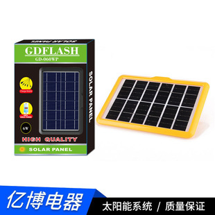 ̫��ܰ塢6w5v����߅��̫��ܹ���塢���С�M����̫��ܳ����