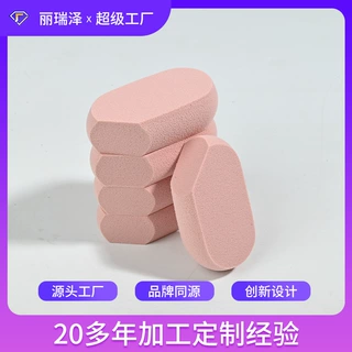 异形磨边豆块粉扑干湿俩用粉底液上妆遮瑕多边形化妆粉扑气垫