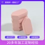上妆磨边异形干湿粉扑