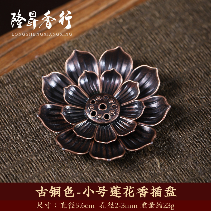 莲花香插 珐琅彩莲花香炉线香插小莲花三宝香座葫芦插批发|undefined