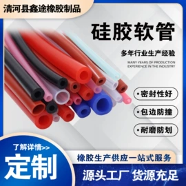 橡胶密封条;硅胶管;其他橡胶密封