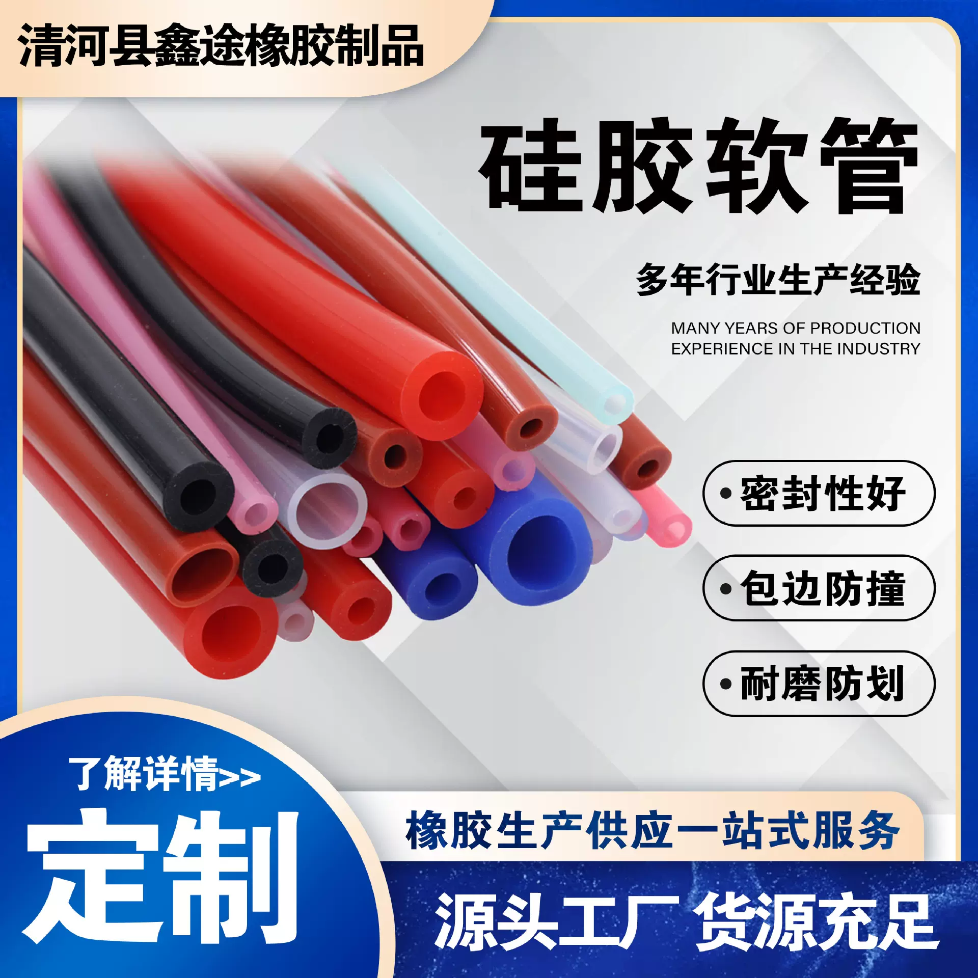 硅胶管食品级大口径硅胶软管工业硅胶管蠕动泵硅胶水管透明硅胶管