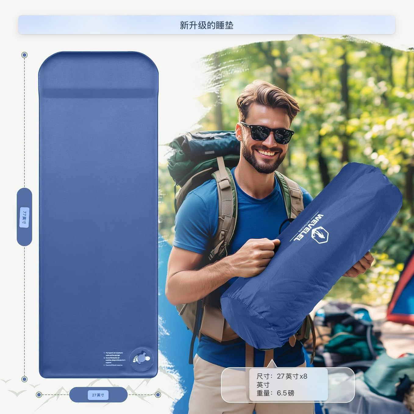 Sponge inflatable mattress, tent with sponge footrest, self-inflating cheese-shaped sleeping pad, ultra-light camping bed, sleeping pad