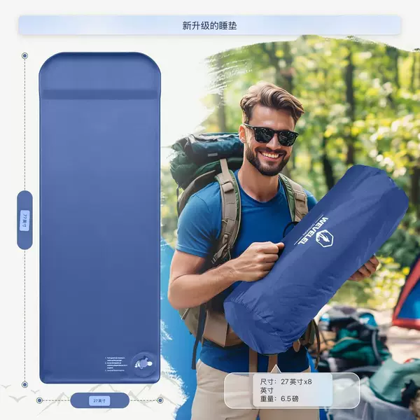 Sponge inflatable mattress, tent with sponge footrest, self-inflating cheese-shaped sleeping pad, ultra-light camping bed, sleeping pad