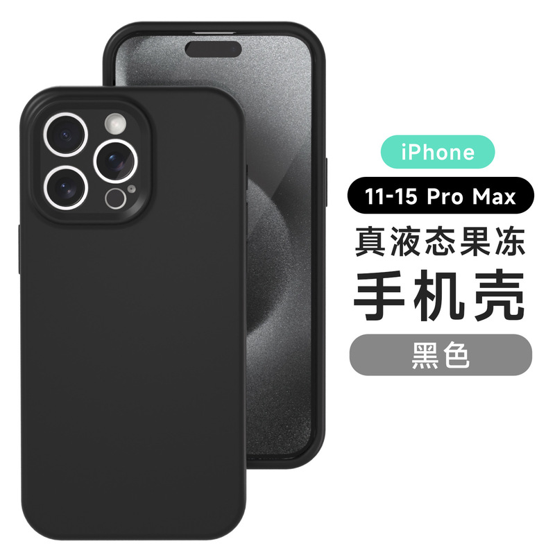 Suitable for Apple 16Promax Mobile Phone Case Liquid Silicone Iphone14 Anti-Fall Protective Cover 12 Full-Cover Precision Holes 13