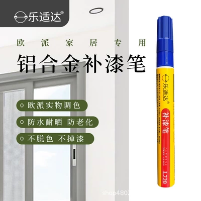 Pen Metal Touch-Up Paint Aluminum Avtomobil boya qələmləri