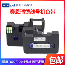 ِ����¾�̖�CT800/T900ɫ��TR80B̖�a���׹ܴ�a�C��ӡ�C��̼��