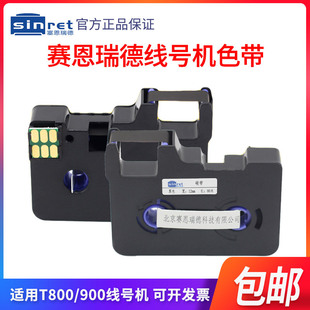 ِ����¾�̖�CT800/T900ɫ��TR80B̖�a���׹ܴ�a�C��ӡ�C��̼��