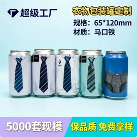 金属盒;金属罐;金属桶