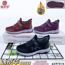 冬季加绒加厚女士健步鞋妈妈鞋软底防滑保暖中老年女棉雪地靴现货