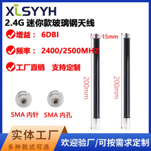 2.4G���㲣��䓷�ˮ�쾀2400-2500Mȫ��wifi�{�������վAP�W�P