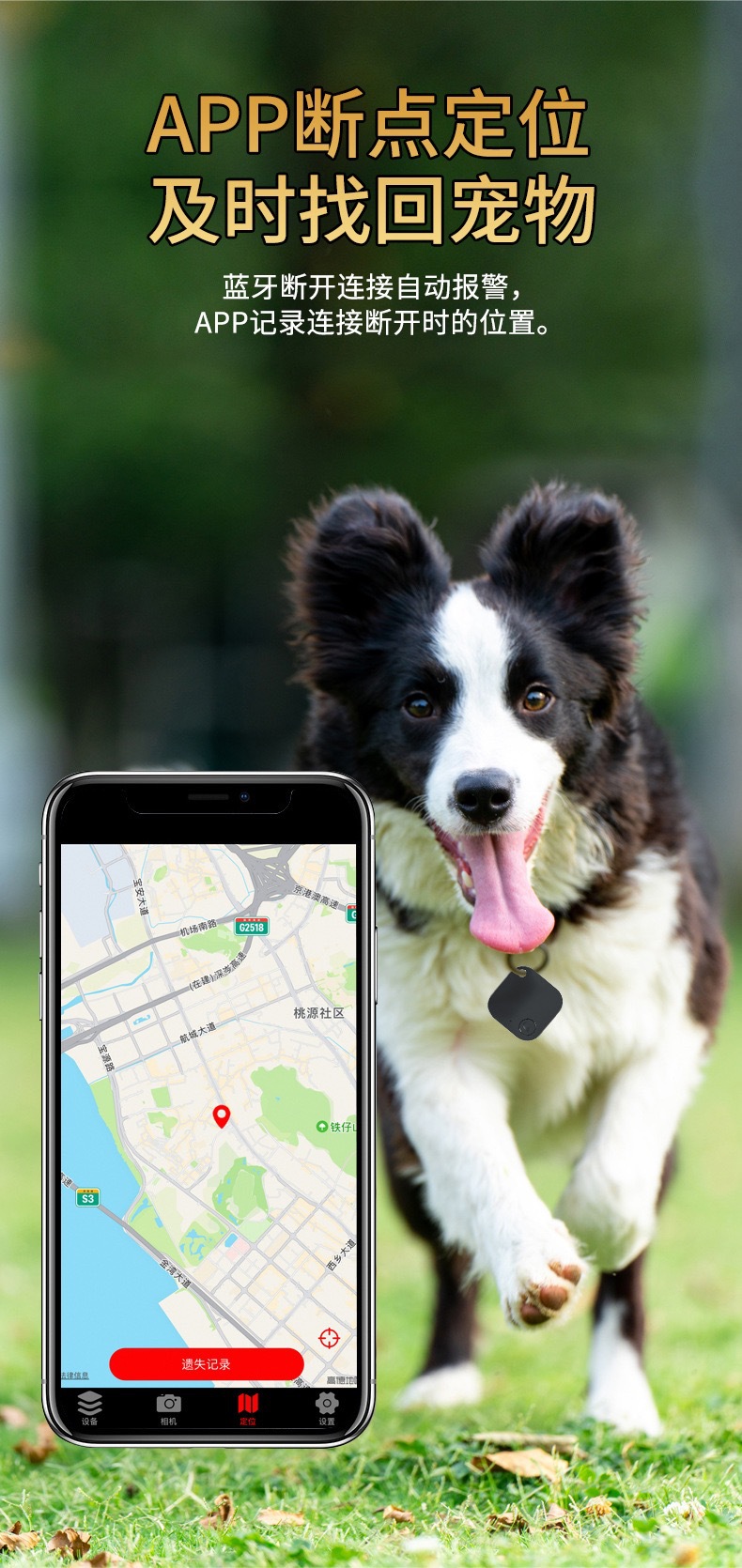 Smart Square Bluetooth Keychain Tracker