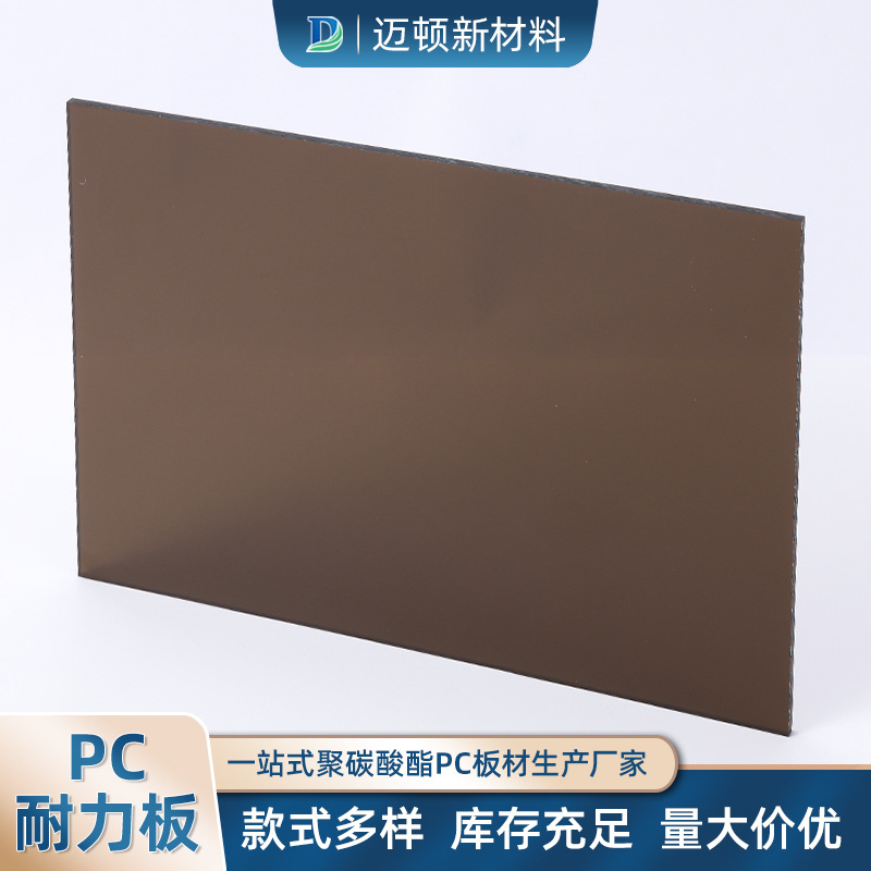 耐力板厂家批发 pc板透明车棚雨棚遮阳板耐力板阳光板2mm 3mm 5mm