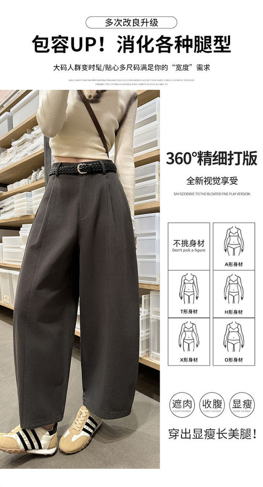 Quần ống rộng dáng cong cạp cao phong cách Hàn Quốc, dài 9 tấc, thời trang tôn dáng cho người nhỏ nhắn — Màu trắng, Màu xanh tím than, màu xám, Trắng kèm thắt lưng chi tiết 9