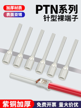 PTN���������~�������䉺�Ӿ����Ӳ���ξ����~���^0.5-70ƽ��