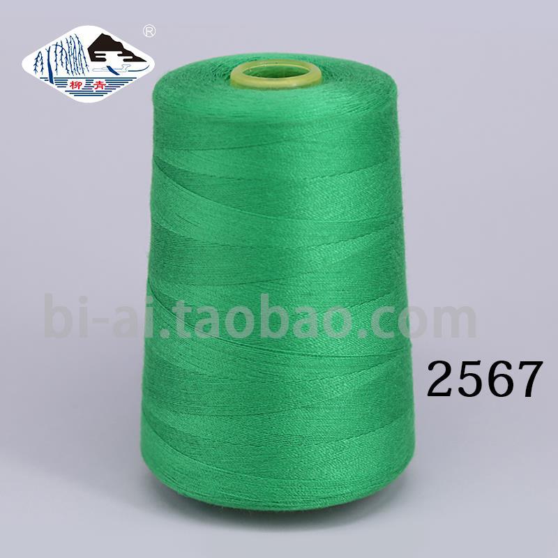 에메랄드 그린 202-중간 두께 2567