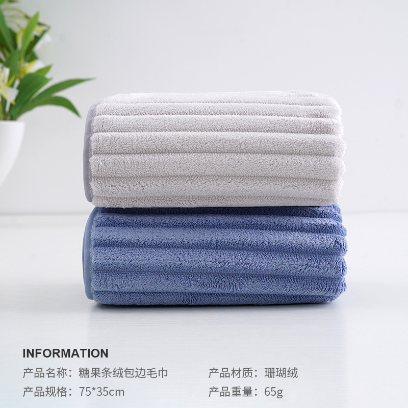 에나멜 그레이 + 프로 블루 2 수건