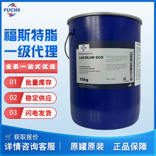 ԭMڸ˹FUCHS LOCOLUB ECOɽh܉݆15KG