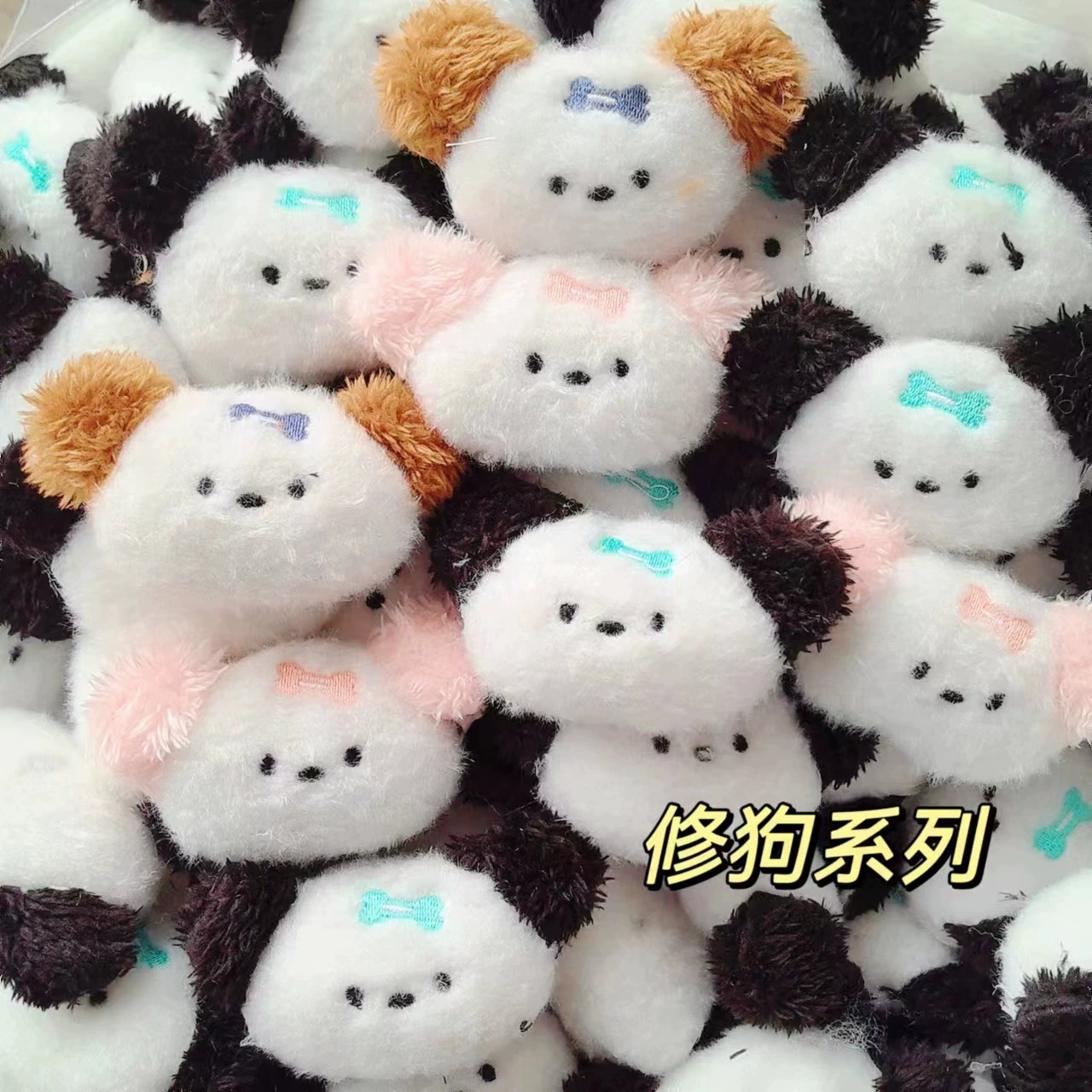 Ремонт собаки серии мультфильм чучела животных DIY аксессуары украшения аксессуары шапка одежда аксессуары носки аксессуары для волос