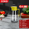 CCKO Automatic foldable glossy kitchen, hermetic oil dispenser