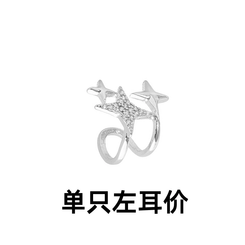 Четыре серьги Mangxing INS геометрическая звезда фляга бриллиант серьги-подвеска личности сладкие и крутые неровные звезды без уха пиано серьги